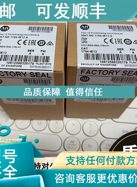 议价AB 1794-IE12 1747-BA 1747-L514 1769-IT6 罗克韦尔电源输入