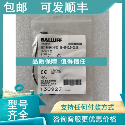 议价 BES01YC BES R04KC-PSC15B-EP002-GS26可