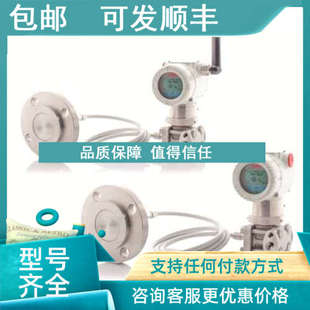 ECO2 700 议价瑞士ABB流量测量FMT400 540 200 FAM3200 541 430