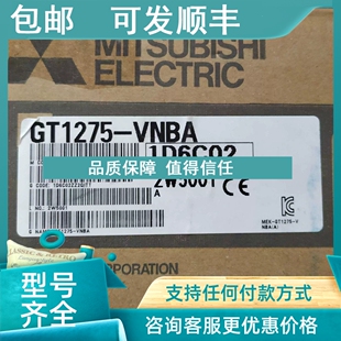 议价GT1275 触摸屏 VNBA