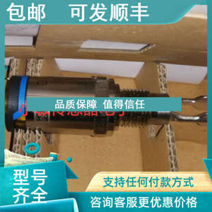 0音叉液位计限位开关传感器 1CA3 议价E H传感器FTL31