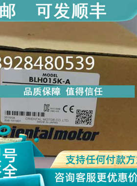 议价BLH015K-A