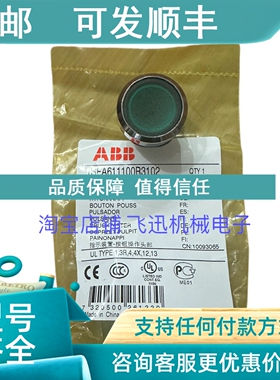 议价MP1-31G MCBH-00 MCB-10 MLBL-01G MLBL-01GABB按钮灯开关