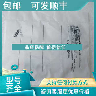 议价易福门IFM近接开关 IGS212