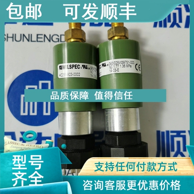 议价025W39751-000 压力开关025W39751-402 025W39751-4011.77+1.