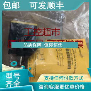 H1141 Y1X 议价TURCK图尔克NI20 CK40
