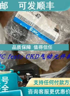 议价SMC电磁阀 VX2110V-01-5G VX2110V-01-5G1 VX2110V-01-5GS