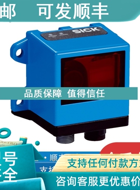 议价sick西克1102277GTB10-F4431S12传感器6048408UM18-217161101