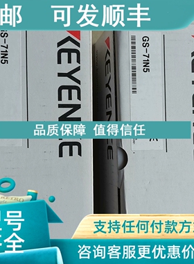 议价基恩士安全门电磁开关GS-71N5.GS-71P5 51N5 51P5 71N10 51PC