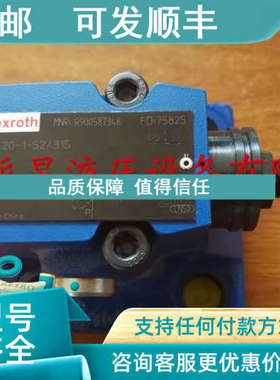 议价 R900587346  DB20-1-52/315DB20-1-5X/315