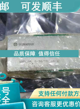 议价OLEOSTAR P0807080 155022800 VODL/ML 6-38/ TR.S.p4/ ac