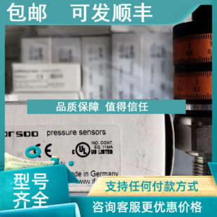 议价IFM易福门压力传感器PK6532PK6534