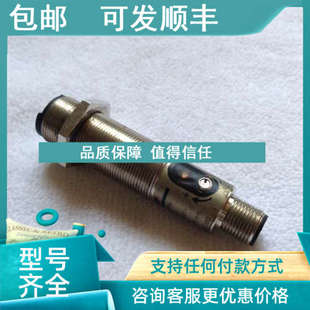 BOS 18M 1HA 议价BALLUFF巴鲁夫接近开关