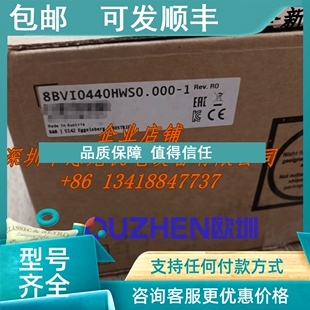 8BVI0440HWS0.000 议价I0440S 奥地利