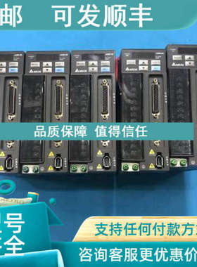 议价ASD-B2-0121-B台达驱动器    100W