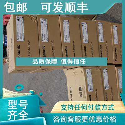 议价MHMA152P1G  1.5kw