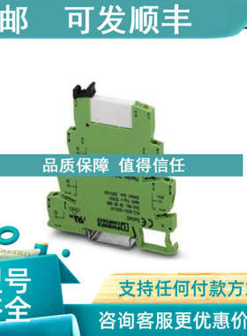 议价 继电器模块 PLC-RSC- 24UC/21HC - 2967633菲尼克斯 Phoenix