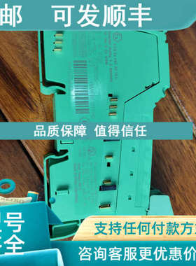 议价菲尼克斯IB IL AI 2/SF 2726285照