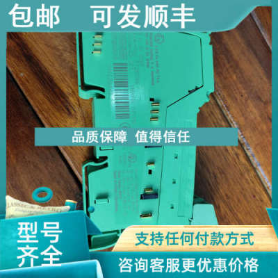 议价菲尼克斯IB IL AI 2/SF 2726285照