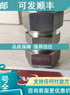 议价远为S-LOK接头SWAGEIOK SS-16M0-2-8RT