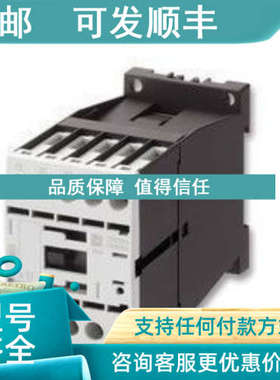 议价接触器 DIL-0M 交流接触器 AC24V 220V 380V