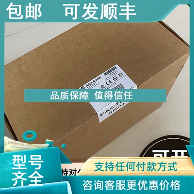 议价1783-BMS20CL Stratix 5700 管理型以太网交换机