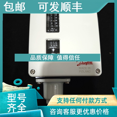 议价Danfoss丹佛斯RT116温度开关017A1689-01
