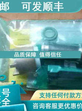 议价HSK500TT拉爪95.600.035.3.6OTT拉爪9560003536