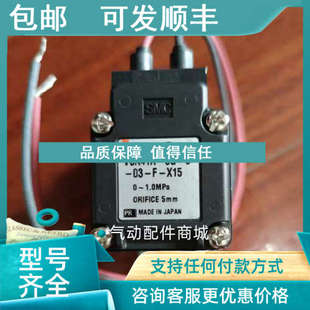 VCA23 5DL X63 议价SMC电磁阀