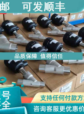 议价burkert2000角座阀 A 93101250 93101398 93101251 宝帝气动