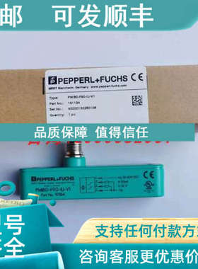 议价PMI80-F90-IU-V1电感式定位传感器191134)