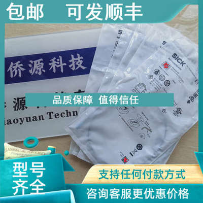 议价RZT7-03ZRS-KR0 西克sick气缸传感器 号:1070848
