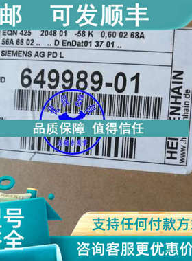 议价编码器款上市脉冲优质支架精品滚轮1XP800410