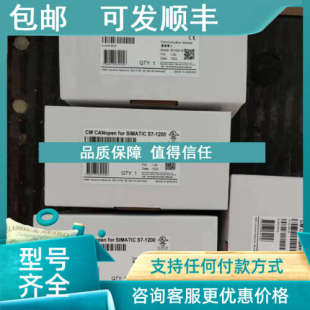 for SIMATIC 议价HMS 021620 CANopen 1200