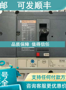 议价 空开NS100N NS160SX NS250N 4P断路器
