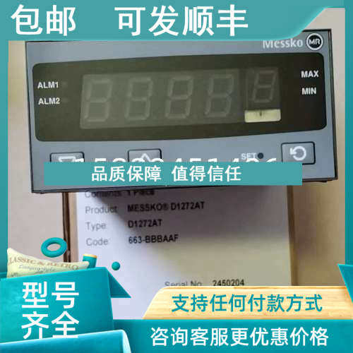 议价TECSYSTEM变压器温度控制器 NT539 T154