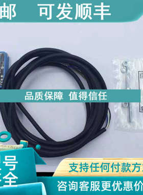 议价Wenglor威格勒HK12NA HK12PA HK12NA7 HK12PA7 P1KH004 传感