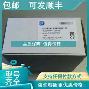 IC200ALG432 IC200ALG431 IC200ALG430 议价IC200ALG331