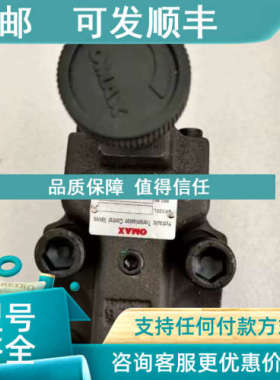 议价OMAX电磁阀MCB-02-B2-K