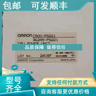 PS221 议价 3G2A5 电源模块 C500 PLC