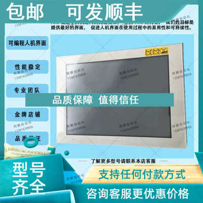 议价普洛菲斯触摸屏PFXGP4501TADW/TAD/TAA人机PFXGP4601TAD/TAA/
