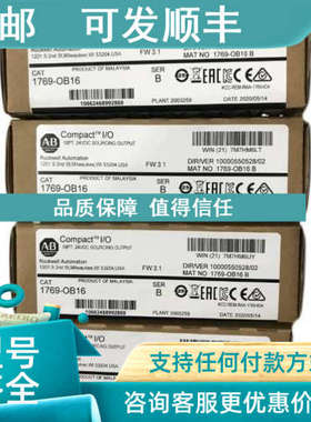 议价罗克韦尔A-B 1769-IQ16F  1769-L35E/B  1769-OF2