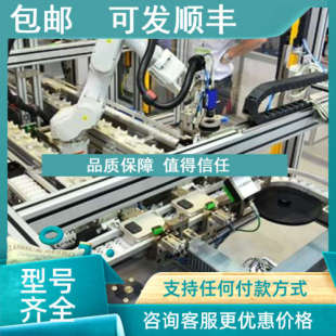 ONLY MOTOR 475FP1EKLUGM9 HART HART4 议价WKS FF协议 1240M04