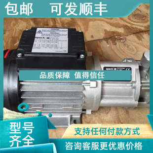 2251 NPY MK.0228 4081.0022 MK.0035 议价SPECK磁力泵NPY