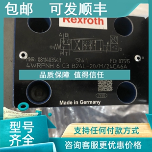 24CA6A 0811403543电磁阀 议价力士乐4WRPNH6C3B24L