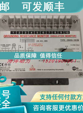 议价 LUXCO 款SBAG-102N 绝缘监测