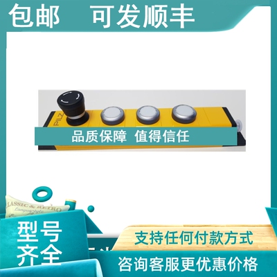 议价PILZ 皮尔兹 6L000023 6D000002 6L000018继电器