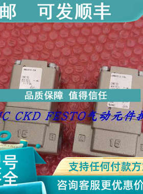 议价SMC气控阀 VNB104A VNB204A VNA101A-6A-8A-10A VNB201A-15A-