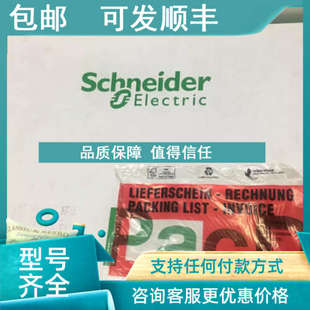 议价VPM02D20AA0伺服驱动器PS FW;V00.24.XX