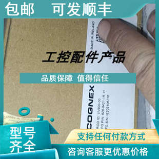 821 VV900 议价康耐视 0099 090T 828 PMX 0421 1RC